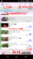 /album/%e3%83%95%e3%82%a9%e3%83%88%e3%82%ae%e3%83%a3%e3%83%a9%e3%83%aa%e3%83%bc/screenshot-2014-12-09-15-57-27-png1/