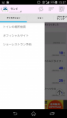 /album/%e3%83%95%e3%82%a9%e3%83%88%e3%82%ae%e3%83%a3%e3%83%a9%e3%83%aa%e3%83%bc/screenshot-2014-12-09-15-57-35-png1/