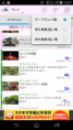 /album/%e3%83%95%e3%82%a9%e3%83%88%e3%82%ae%e3%83%a3%e3%83%a9%e3%83%aa%e3%83%bc/screenshot-2014-12-09-15-57-43-png/