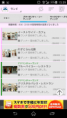 /album/%e3%83%95%e3%82%a9%e3%83%88%e3%82%ae%e3%83%a3%e3%83%a9%e3%83%aa%e3%83%bc/screenshot-2014-12-09-15-59-36-png/