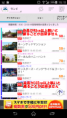 /album/%e3%83%95%e3%82%a9%e3%83%88%e3%82%ae%e3%83%a3%e3%83%a9%e3%83%aa%e3%83%bc/screenshot-2014-12-09-16-10-24-png1/